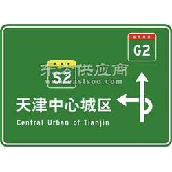 宿迁日源广告制品厂 专业交通指示牌代理与一站式代办服务