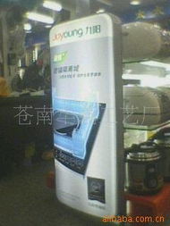 苍南华义工艺厂 专业广告牌产品与代理代办一站式解决方案