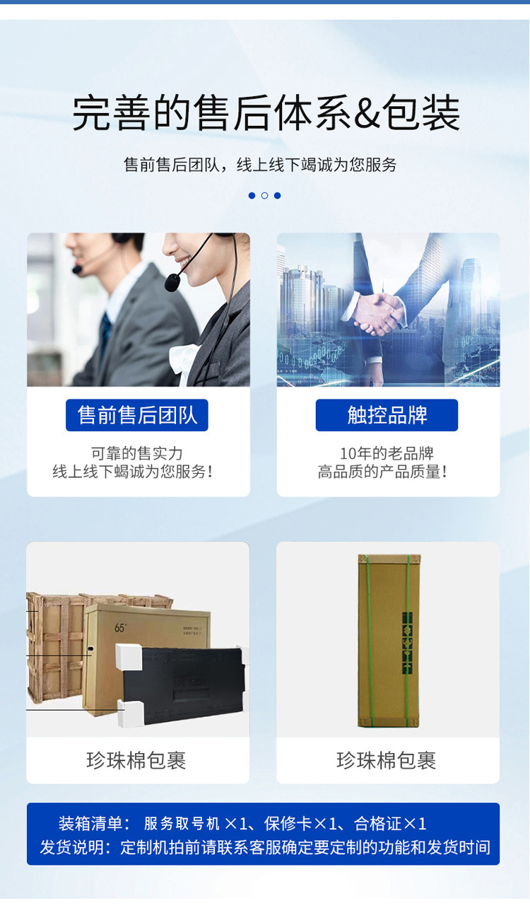 高效便捷的自助排队叫号解决方案——广州奕触科技，源头工厂定制服务